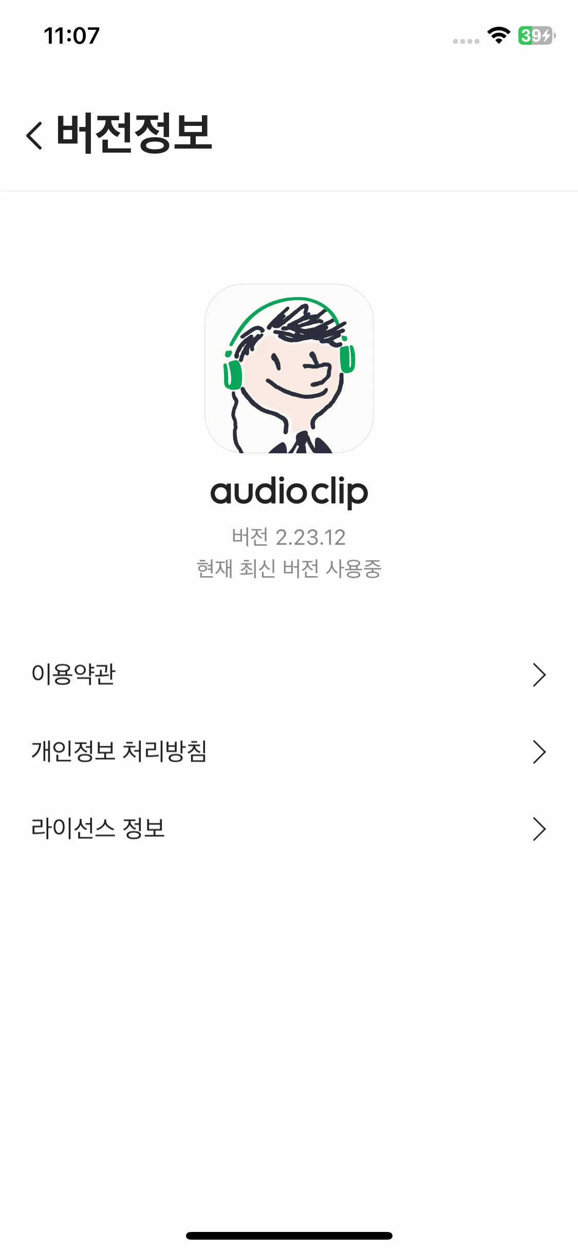 Test Image 4